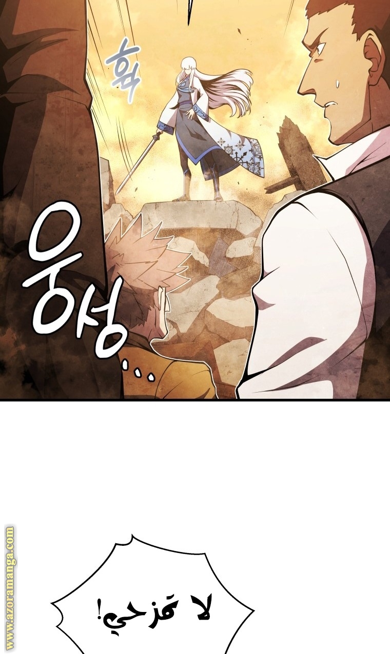 Read Swordmaster’s Youngest Son AR Manga Online
