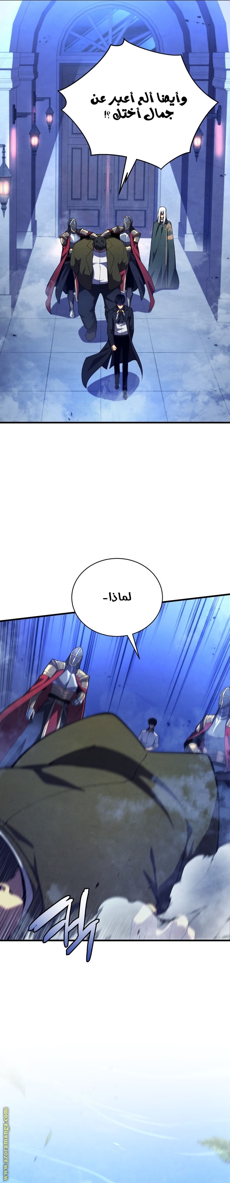 Read Swordmaster’s Youngest Son AR Manga Online