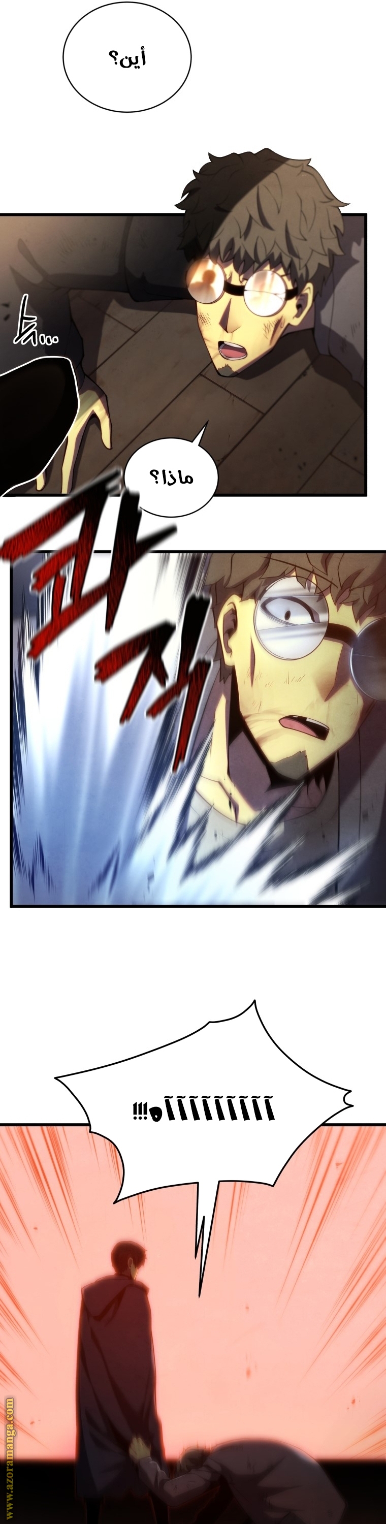 Read Swordmaster’s Youngest Son AR Manga Online