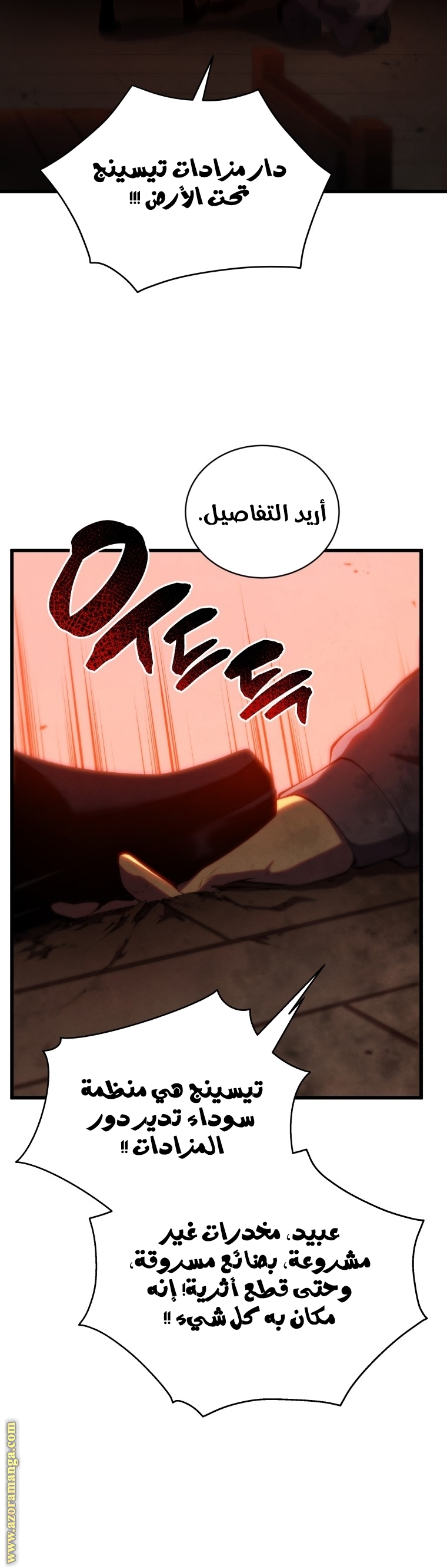 Read Swordmaster’s Youngest Son AR Manga Online