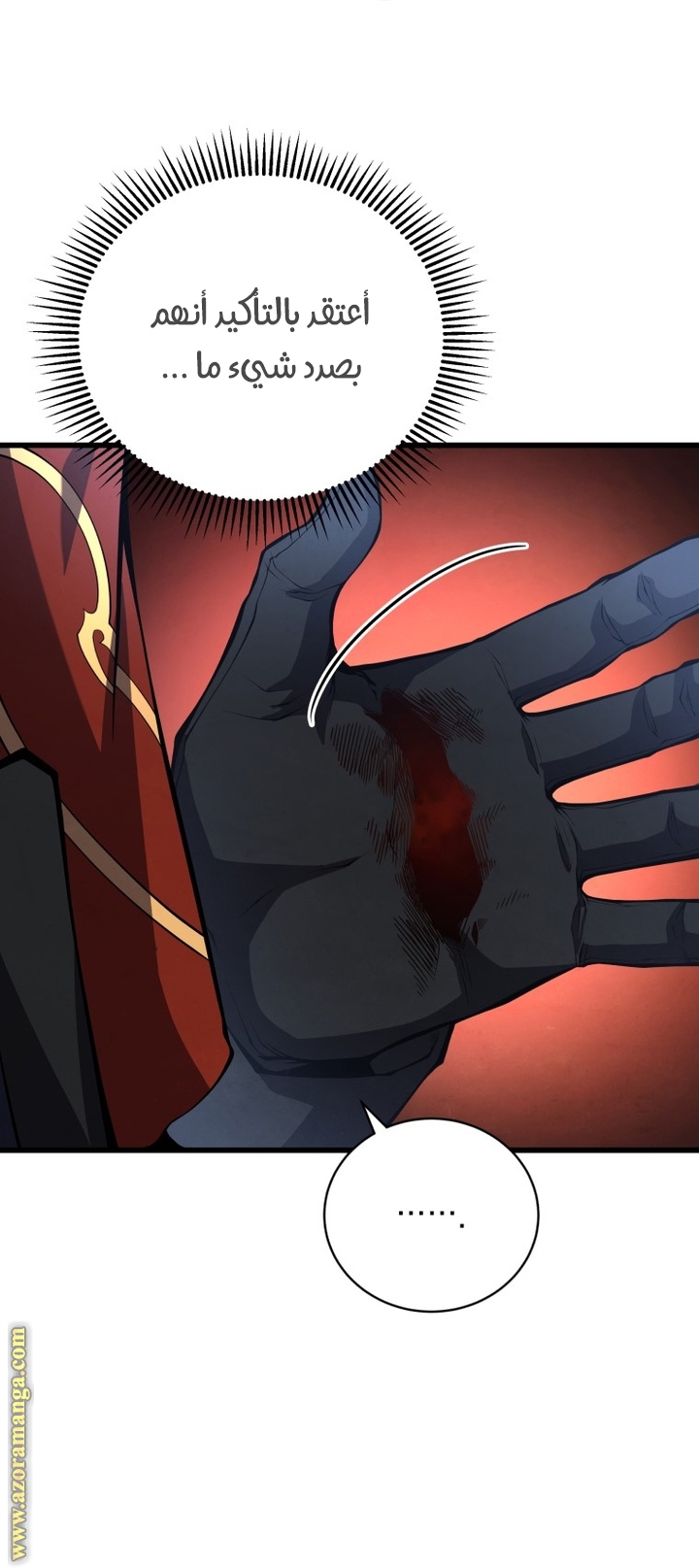 Read Swordmaster’s Youngest Son AR Manga Online