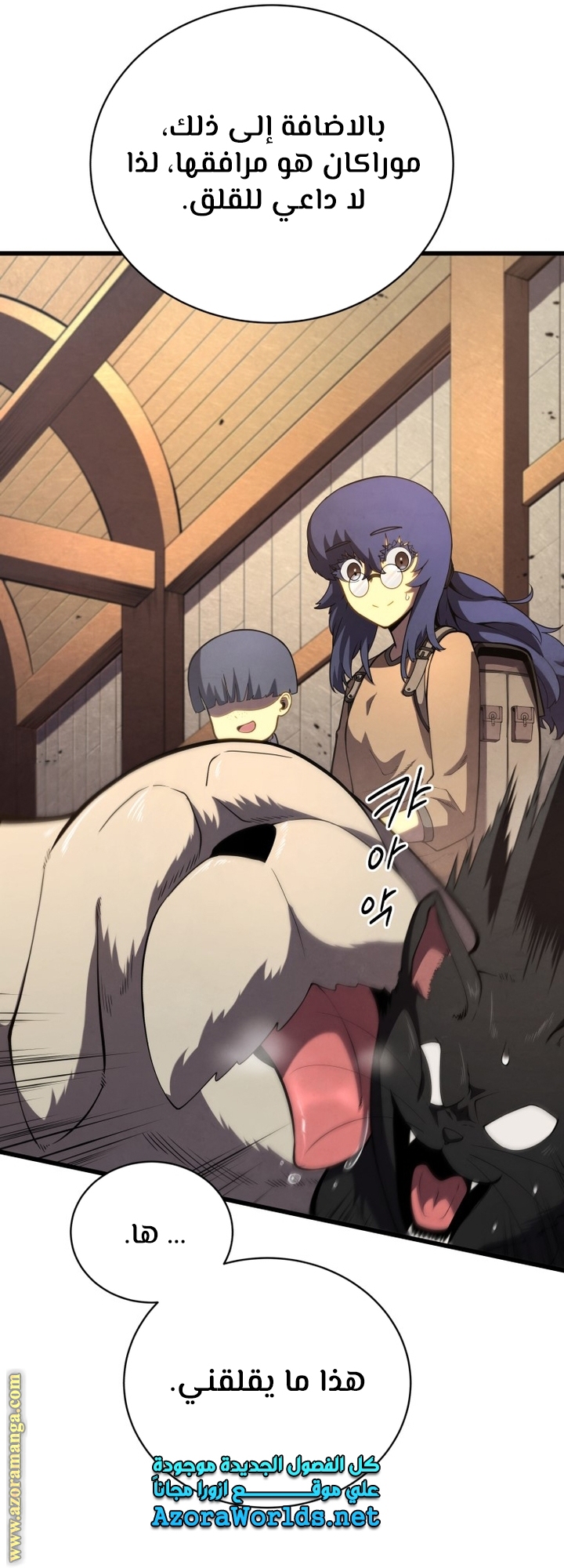 Read Swordmaster’s Youngest Son AR Manga Online