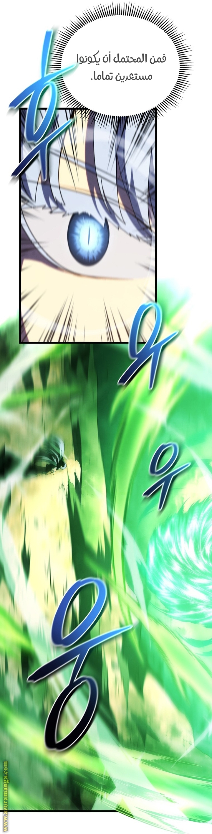 Read Swordmaster’s Youngest Son AR Manga Online