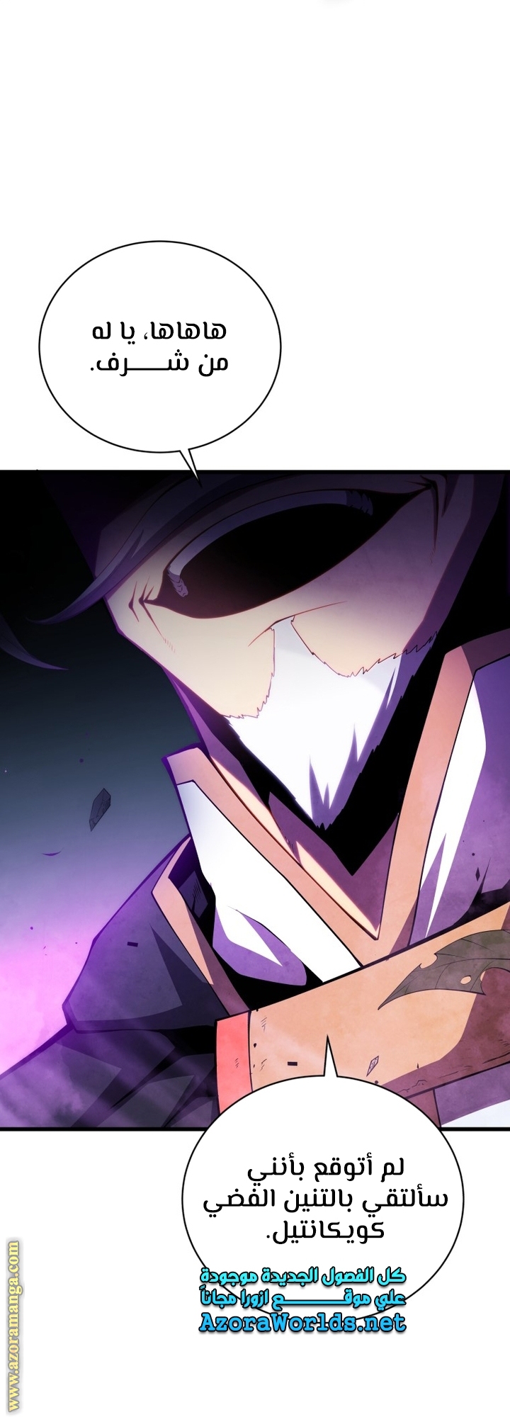 Read Swordmaster’s Youngest Son AR Manga Online