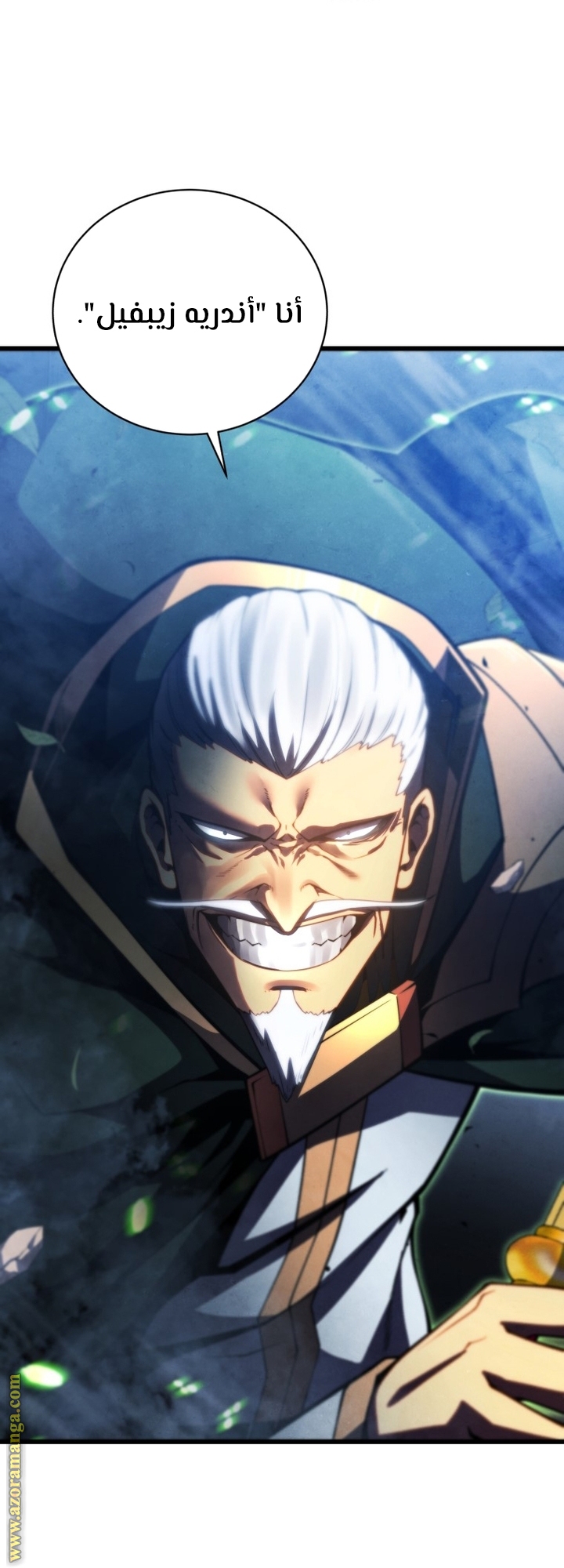 Read Swordmaster’s Youngest Son AR Manga Online