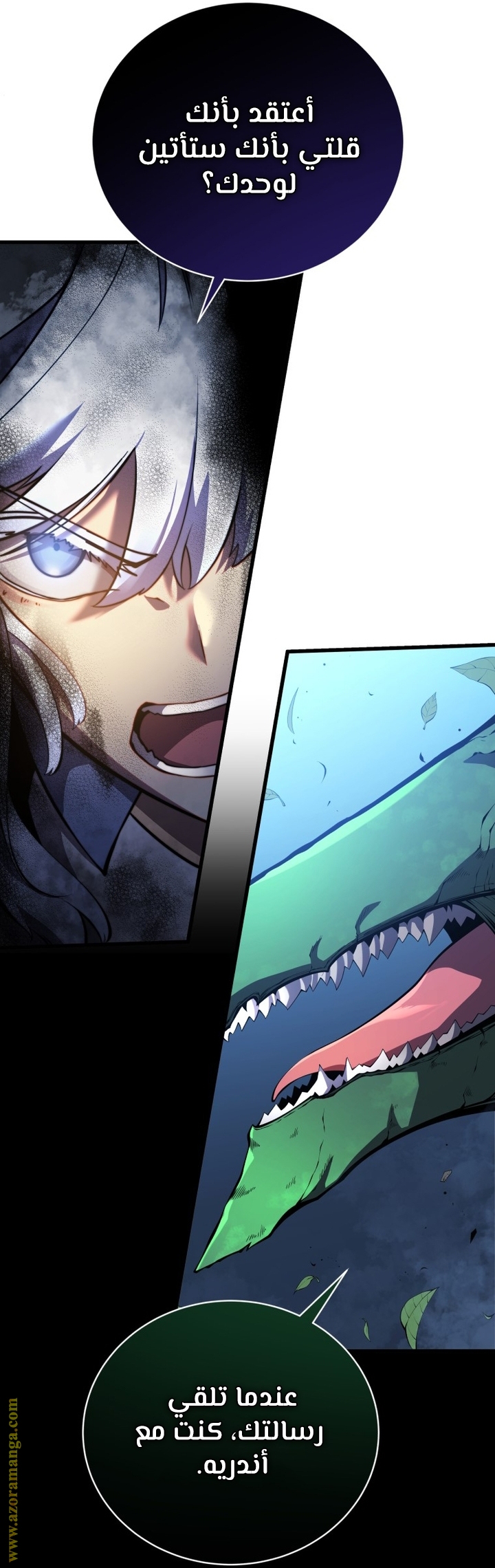 Read Swordmaster’s Youngest Son AR Manga Online