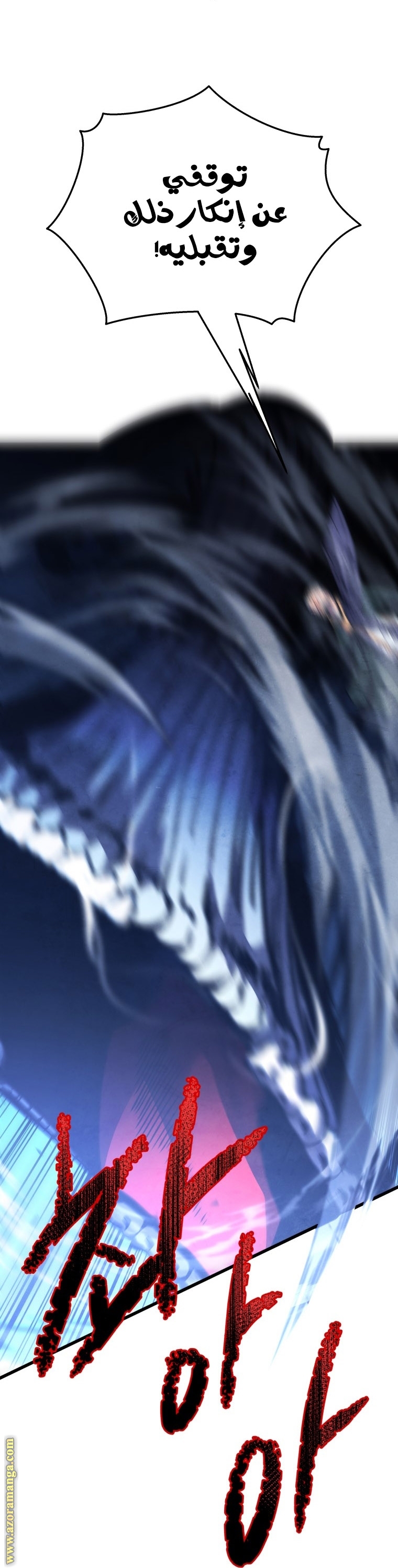 Read Swordmaster’s Youngest Son AR Manga Online