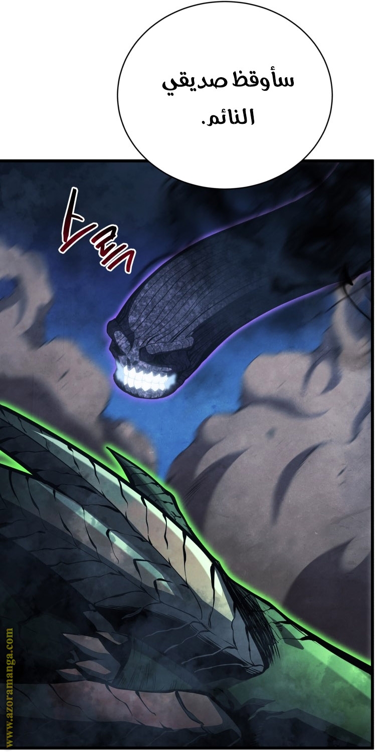 Read Swordmaster’s Youngest Son AR Manga Online