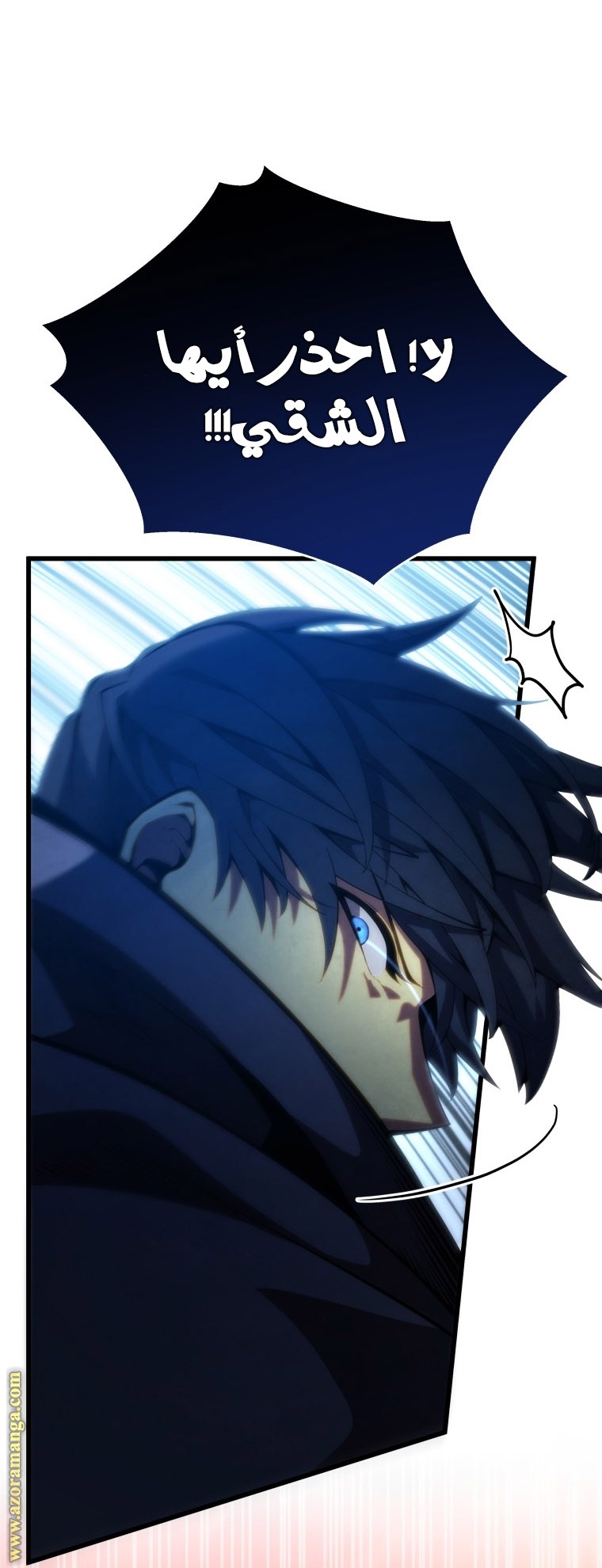 Read Swordmaster’s Youngest Son AR Manga Online