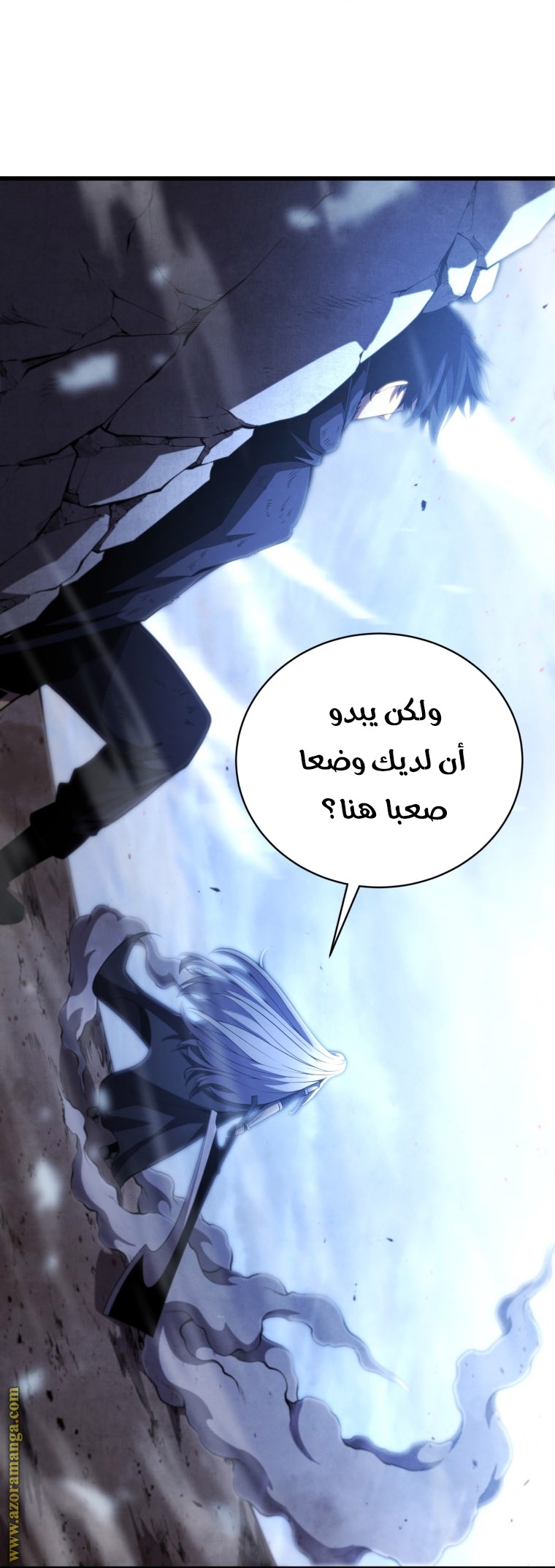 Read Swordmaster’s Youngest Son AR Manga Online