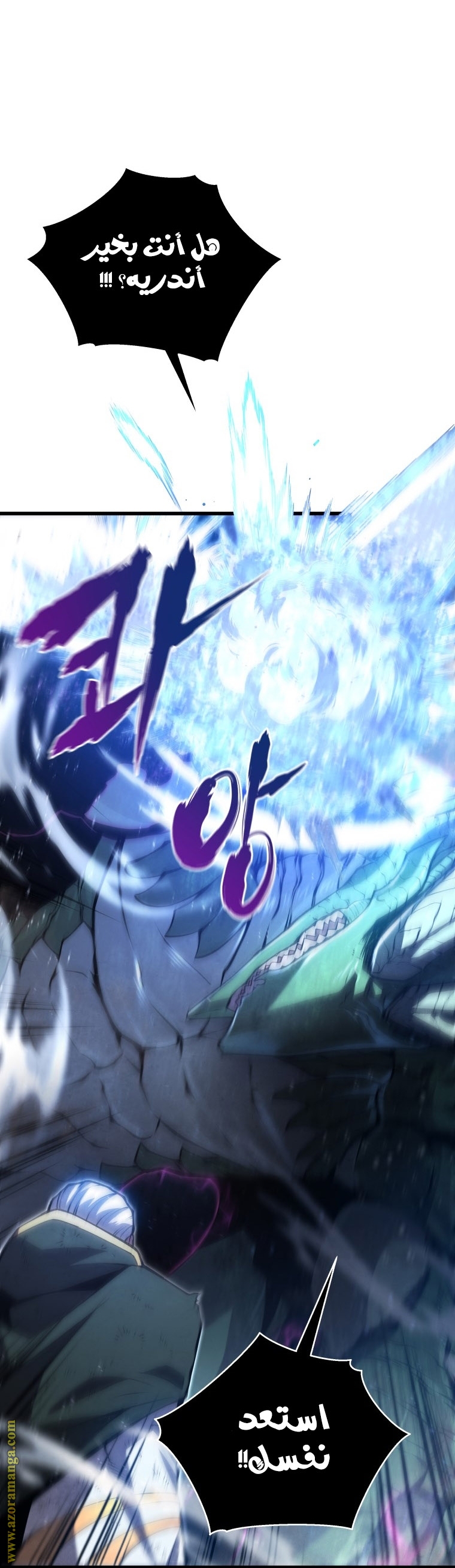 Read Swordmaster’s Youngest Son AR Manga Online