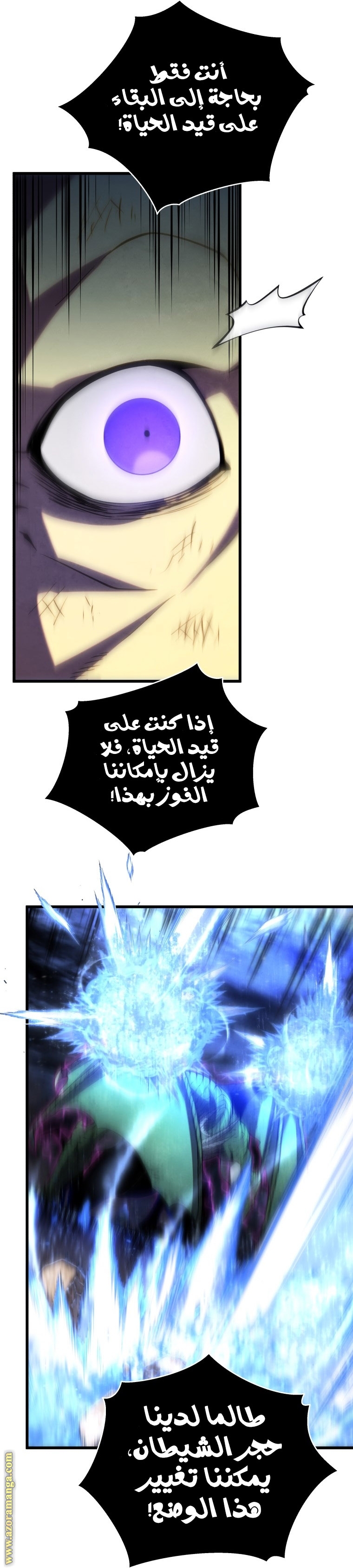 Read Swordmaster’s Youngest Son AR Manga Online