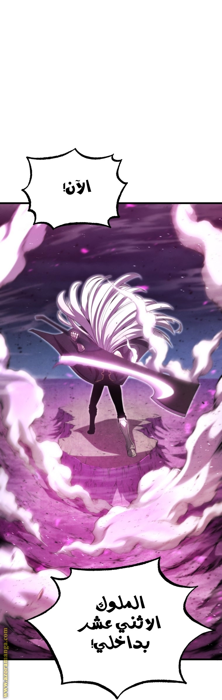 Read Swordmaster’s Youngest Son AR Manga Online