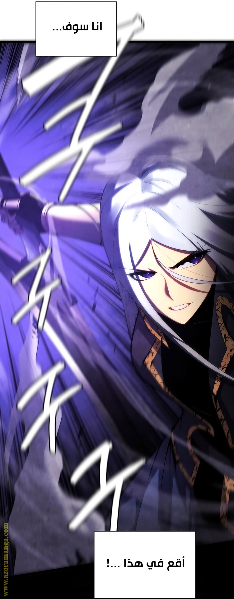 Read Swordmaster’s Youngest Son AR Manga Online