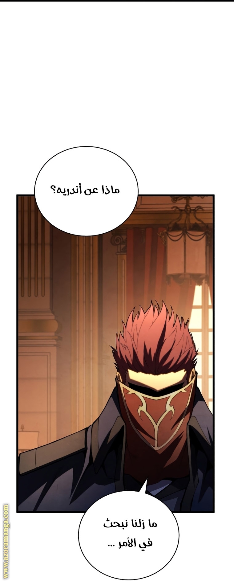 Read Swordmaster’s Youngest Son AR Manga Online