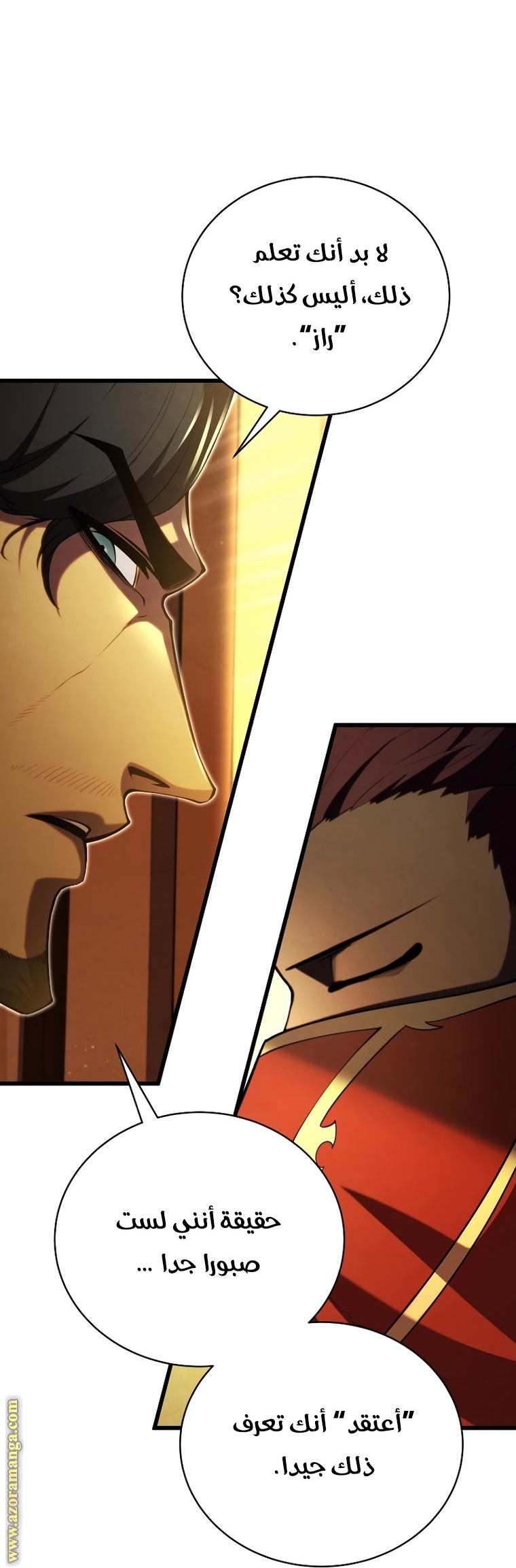 Read Swordmaster’s Youngest Son AR Manga Online
