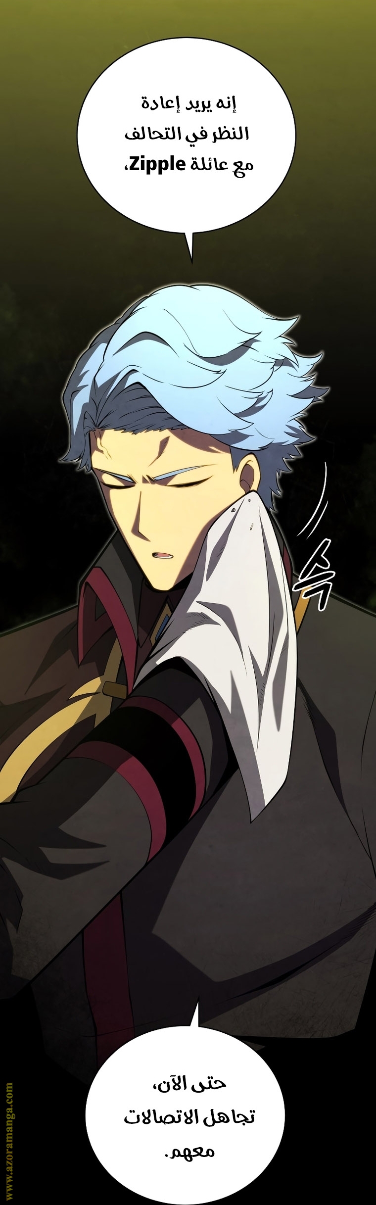 Read Swordmaster’s Youngest Son AR Manga Online