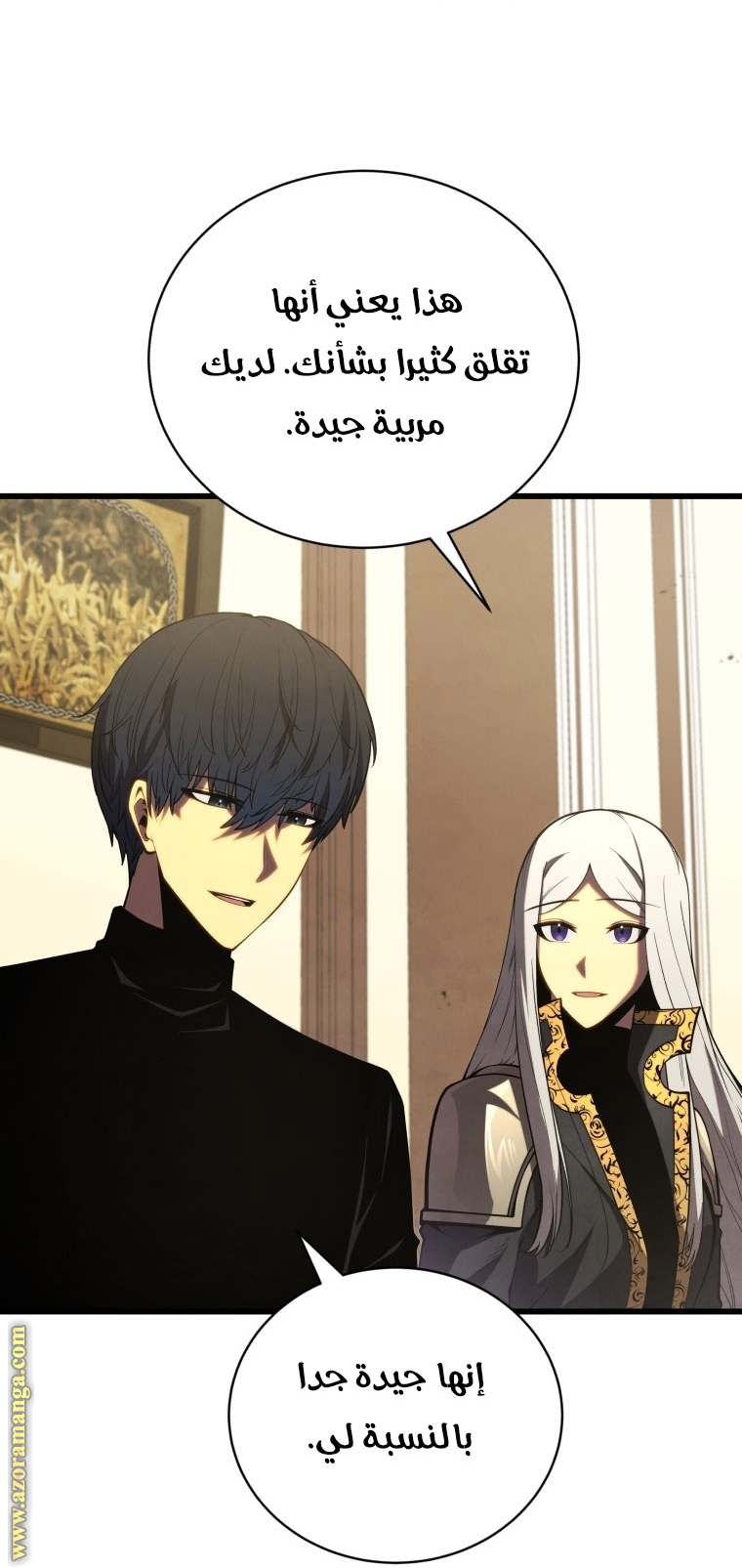 Read Swordmaster’s Youngest Son AR Manga Online