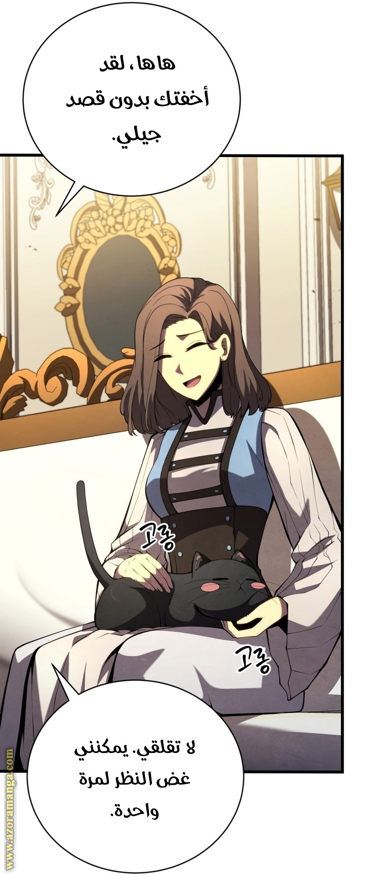 Read Swordmaster’s Youngest Son AR Manga Online
