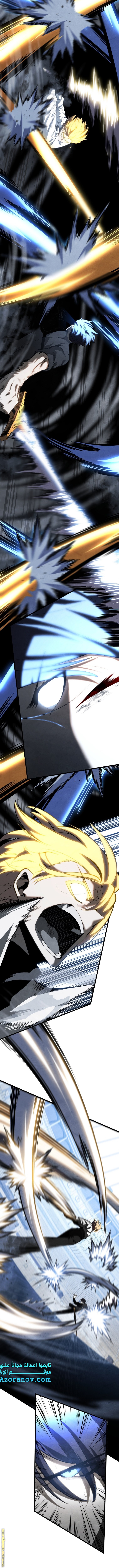 Read Swordmaster’s Youngest Son AR Manga Online