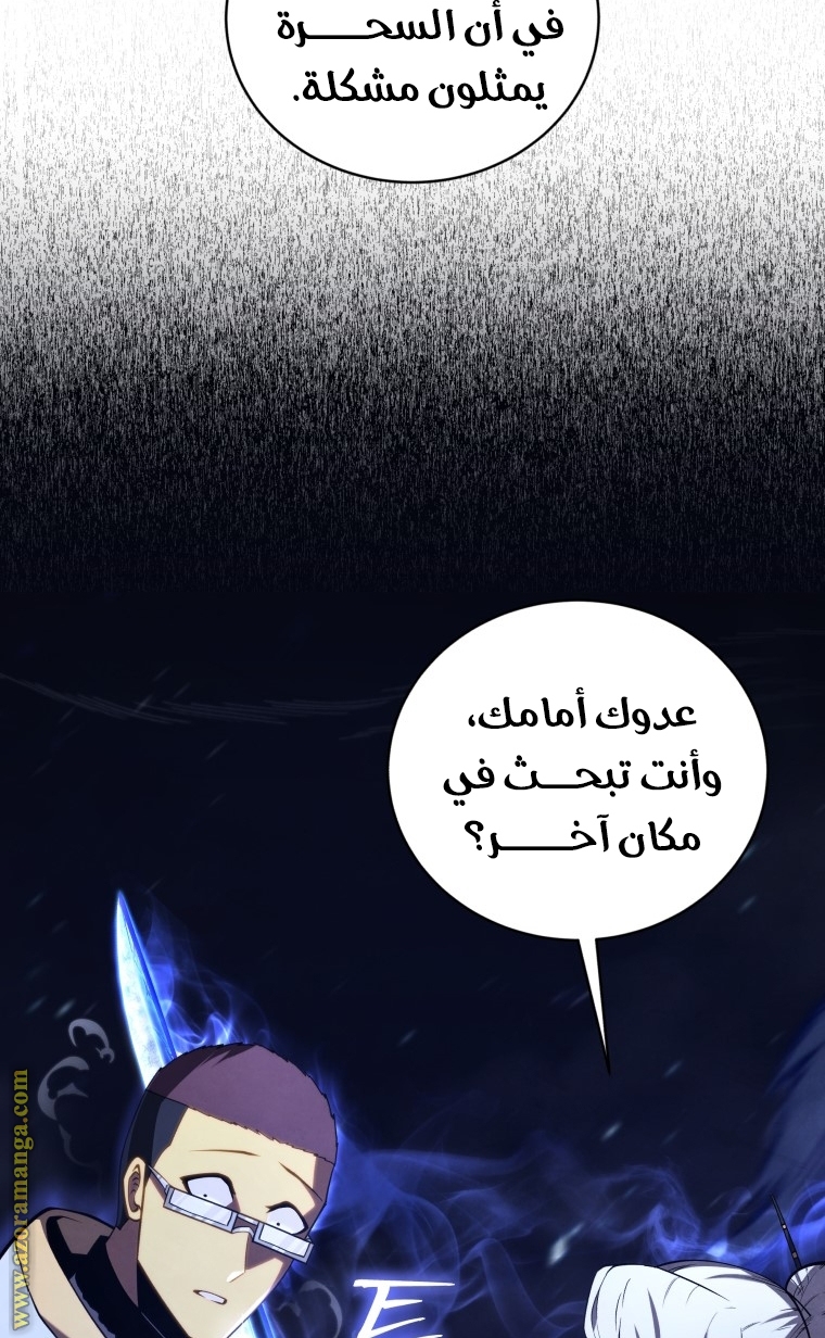 Read Swordmaster’s Youngest Son AR Manga Online