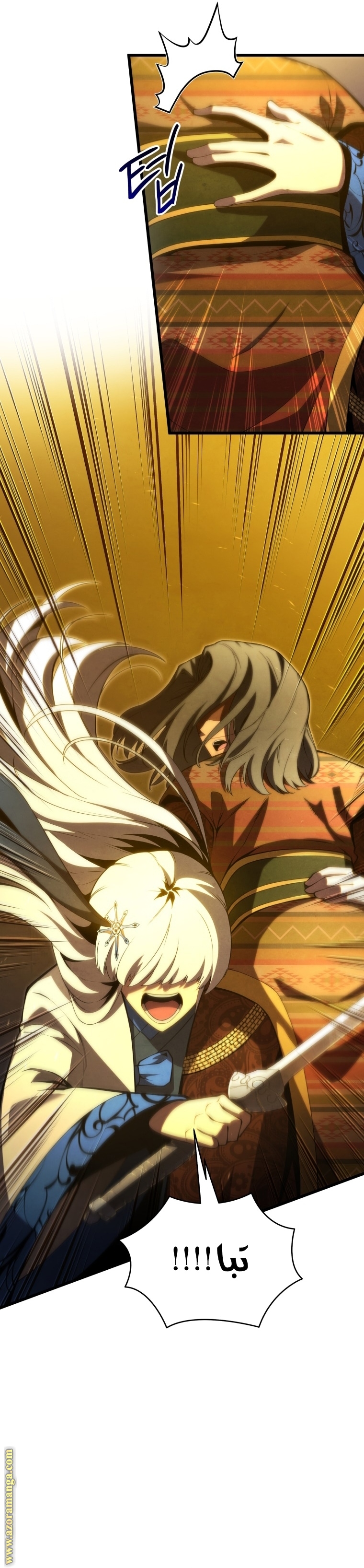 Read Swordmaster’s Youngest Son AR Manga Online