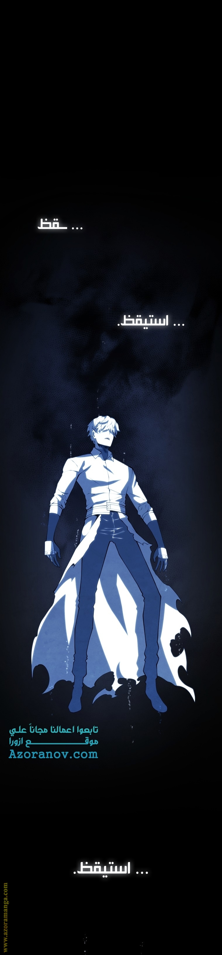 Read Swordmaster’s Youngest Son AR Manga Online