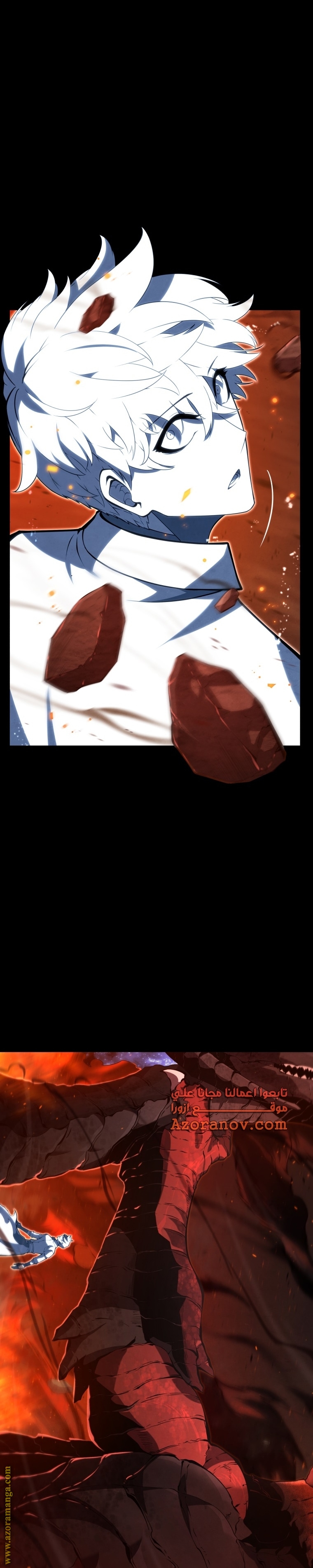 Read Swordmaster’s Youngest Son AR Manga Online