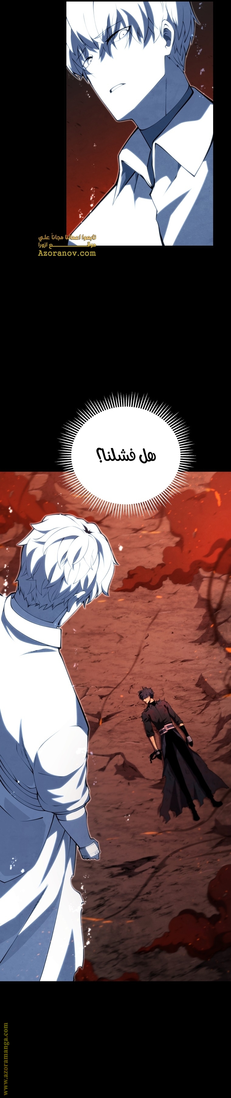 Read Swordmaster’s Youngest Son AR Manga Online