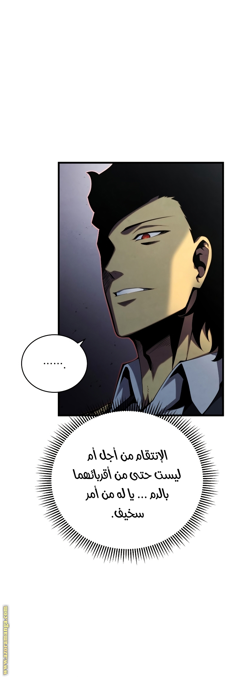 Read Swordmaster’s Youngest Son AR Manga Online