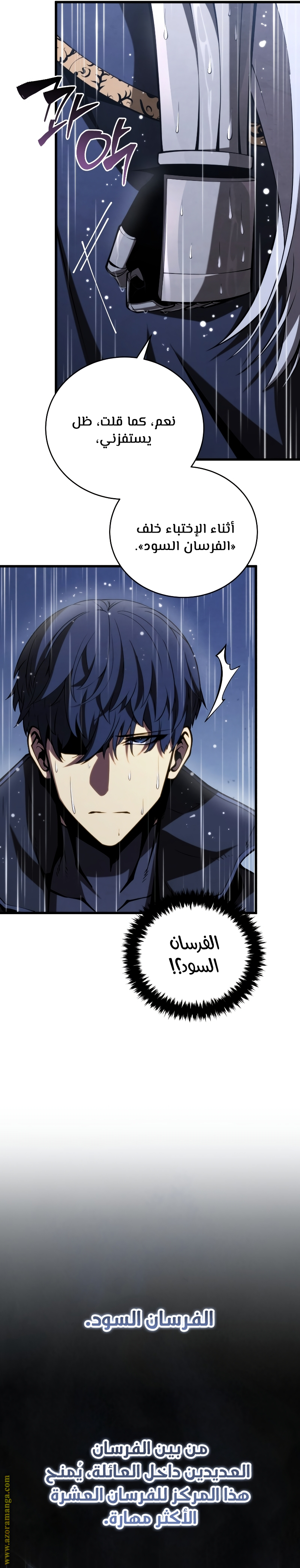 Read Swordmaster’s Youngest Son AR Manga Online