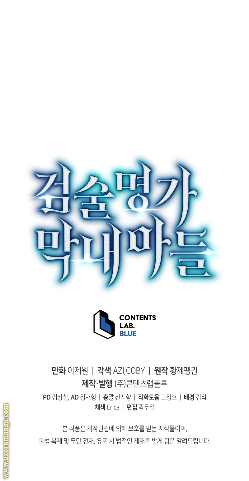 Read Swordmaster’s Youngest Son AR Manga Online