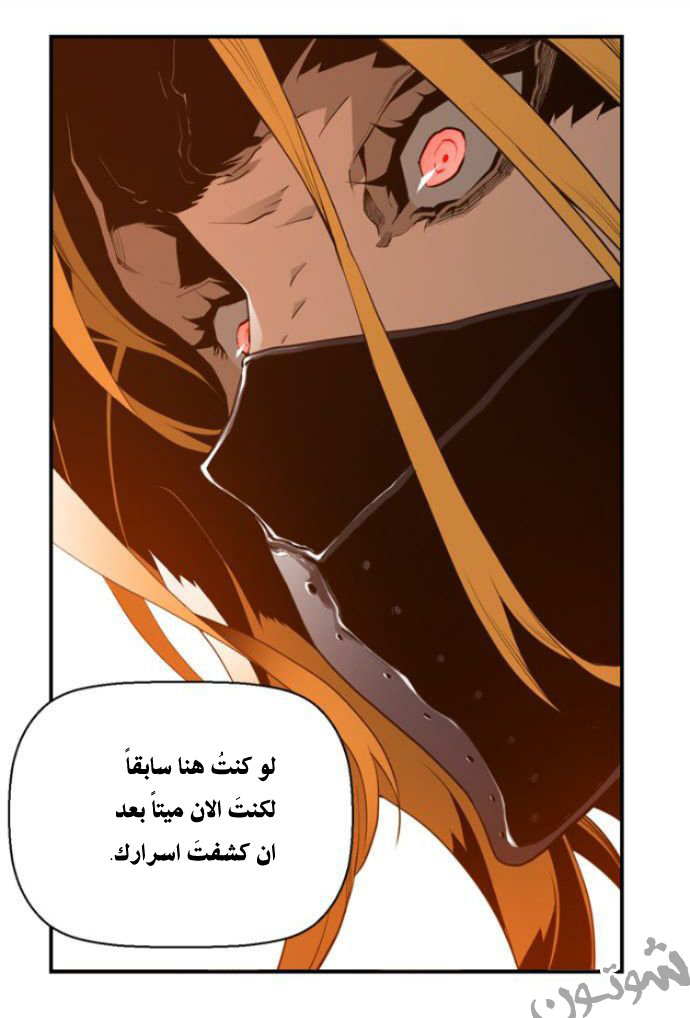 Read Terror Man AR Manga Online
