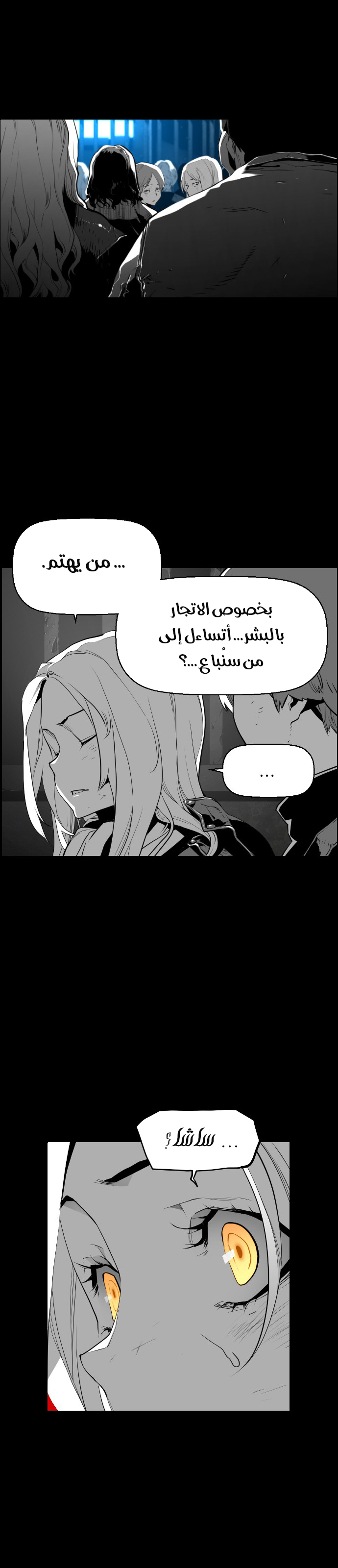 Read Terror Man AR Manga Online