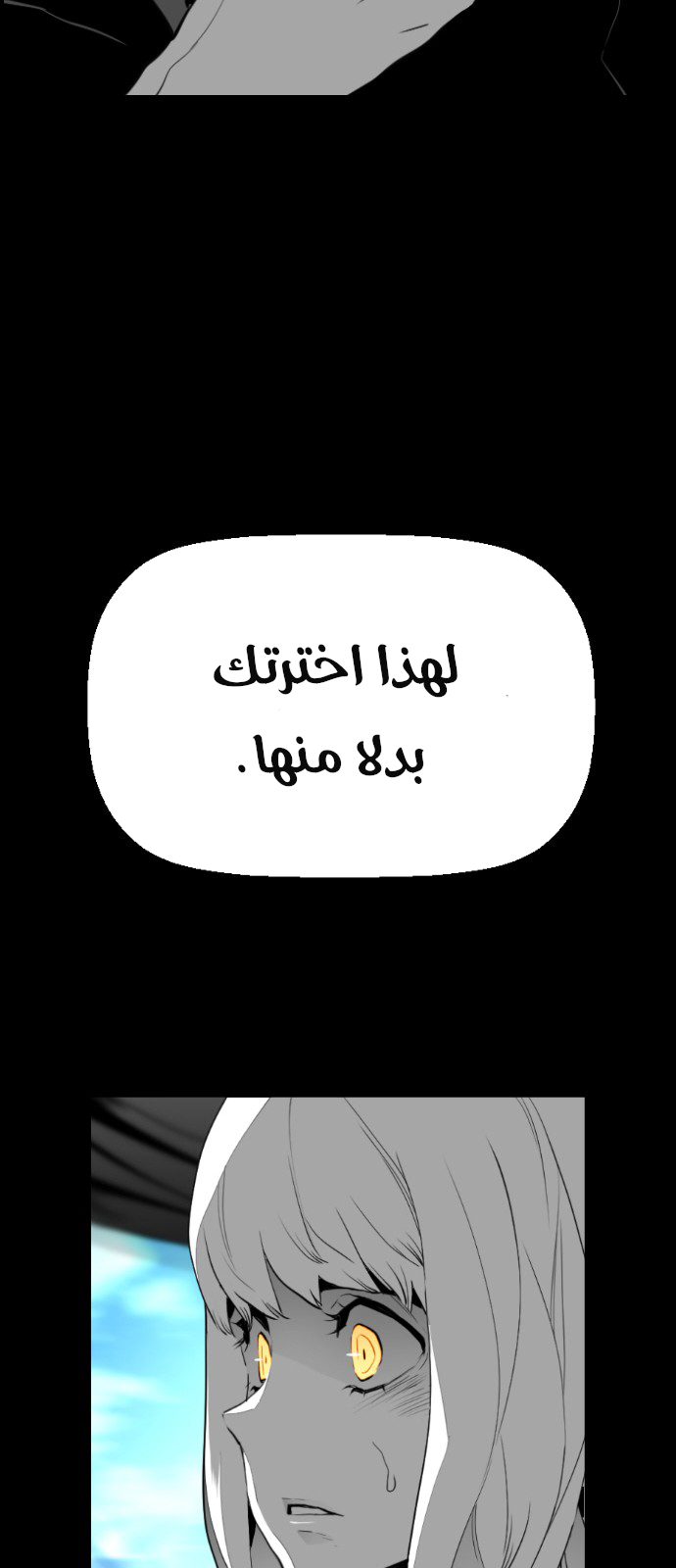 Read Terror Man AR Manga Online
