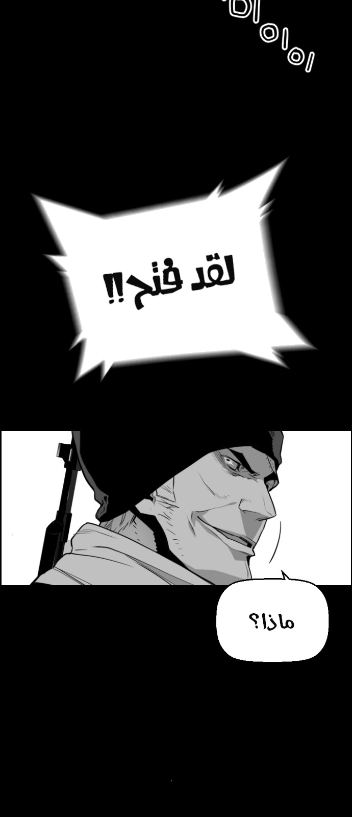 Read Terror Man AR Manga Online
