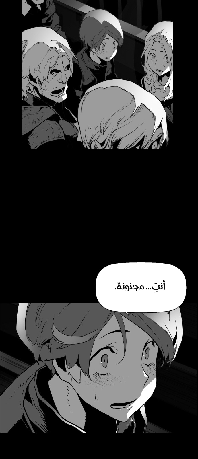 Read Terror Man AR Manga Online