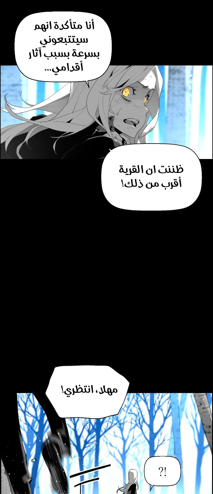 Read Terror Man AR Manga Online