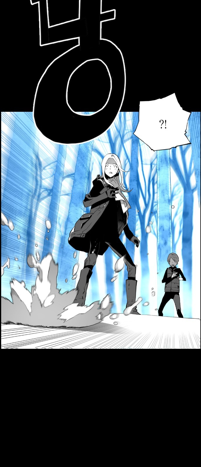 Read Terror Man AR Manga Online