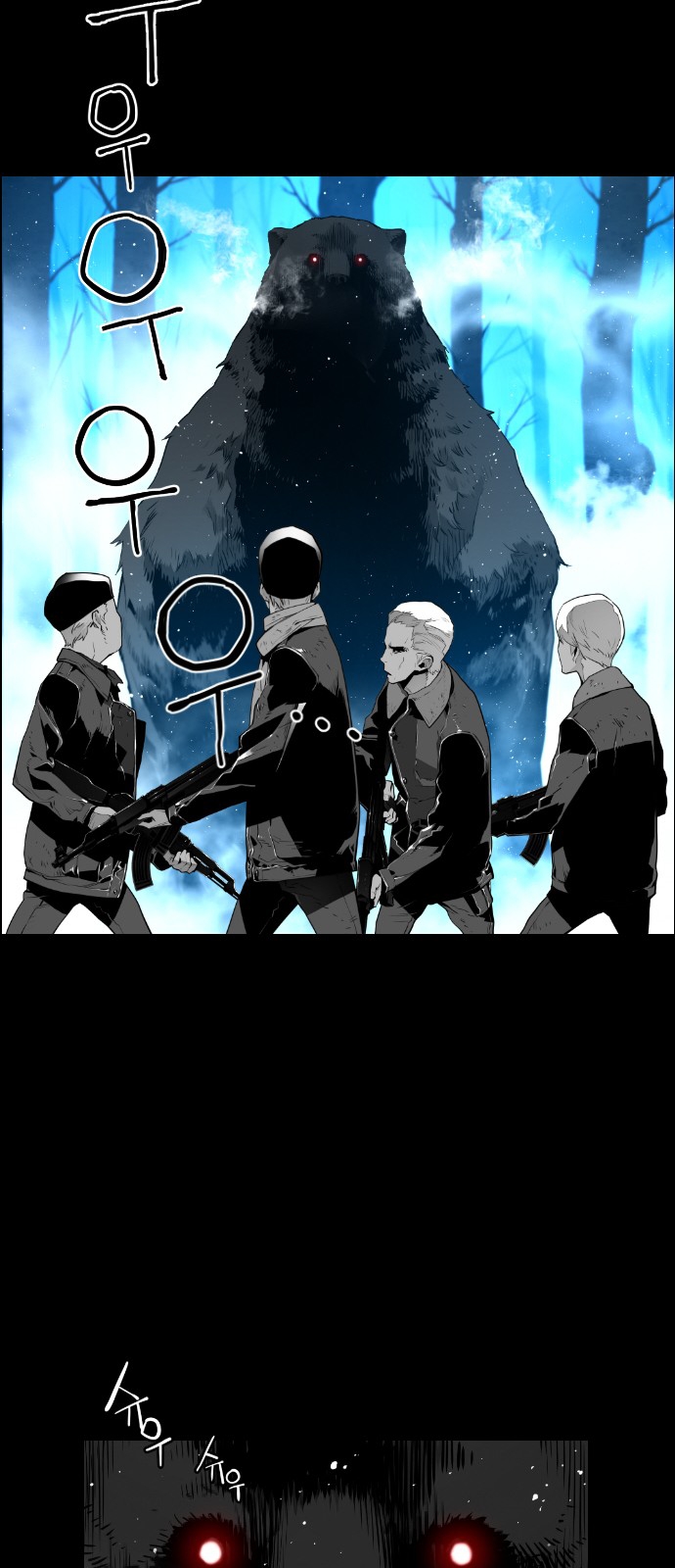 Read Terror Man AR Manga Online