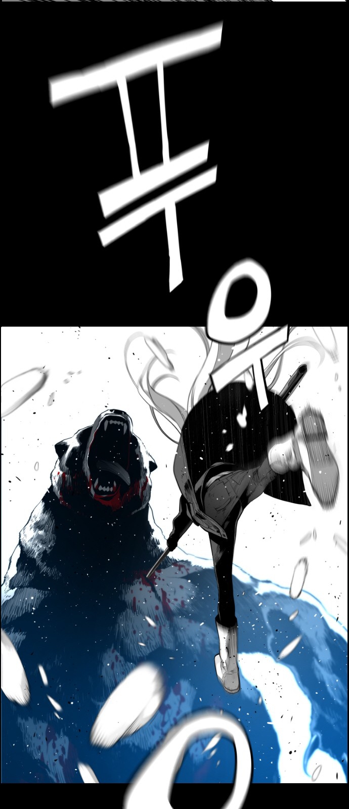 Read Terror Man AR Manga Online