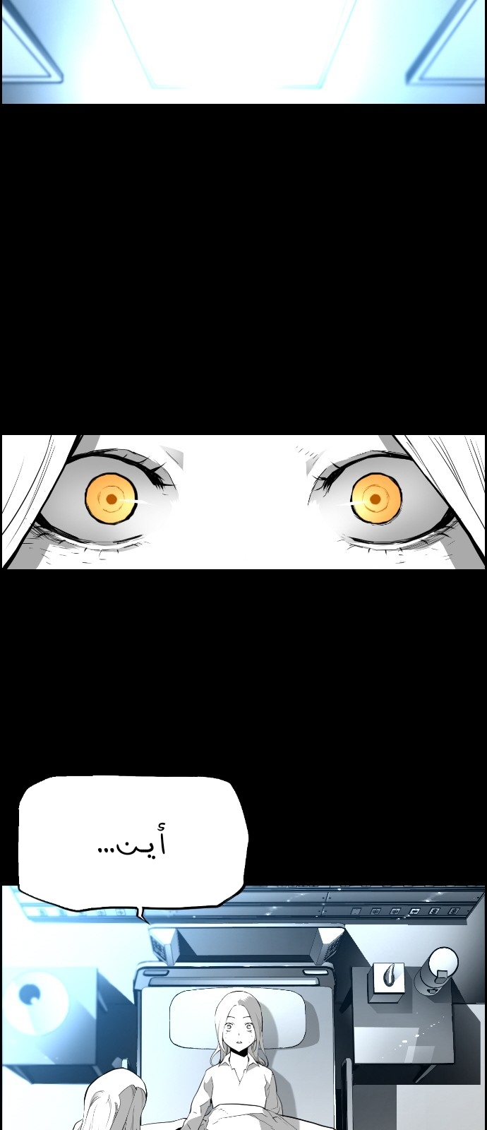Read Terror Man AR Manga Online