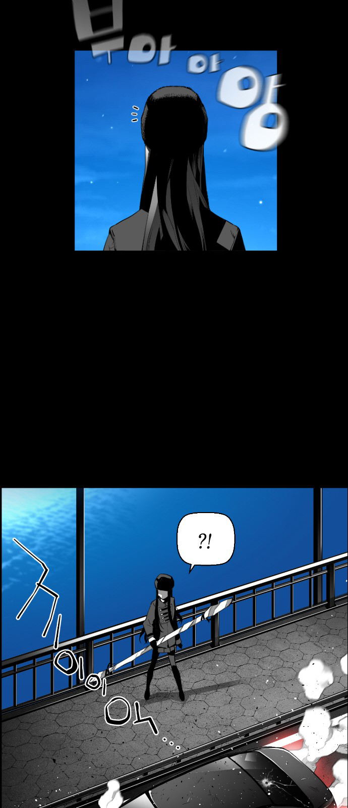 Read Terror Man AR Manga Online