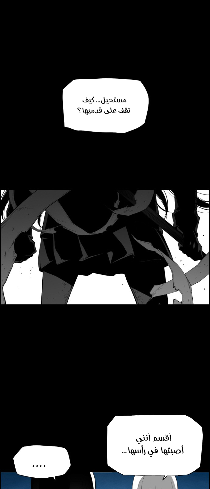 Read Terror Man AR Manga Online