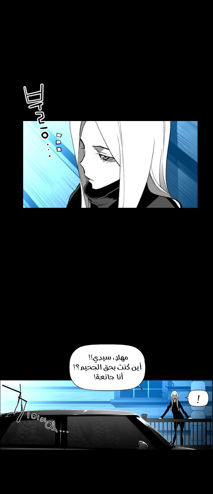 Read Terror Man AR Manga Online