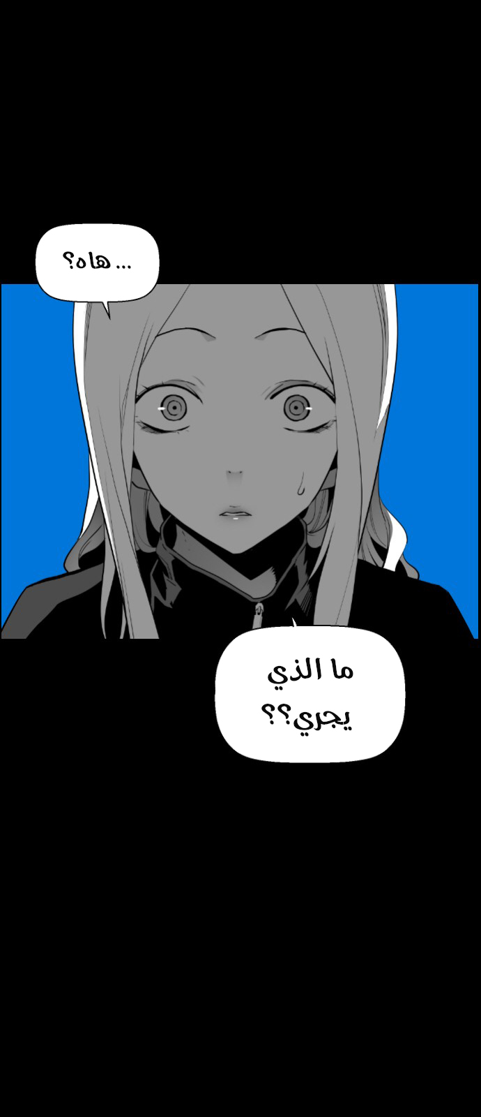 Read Terror Man AR Manga Online