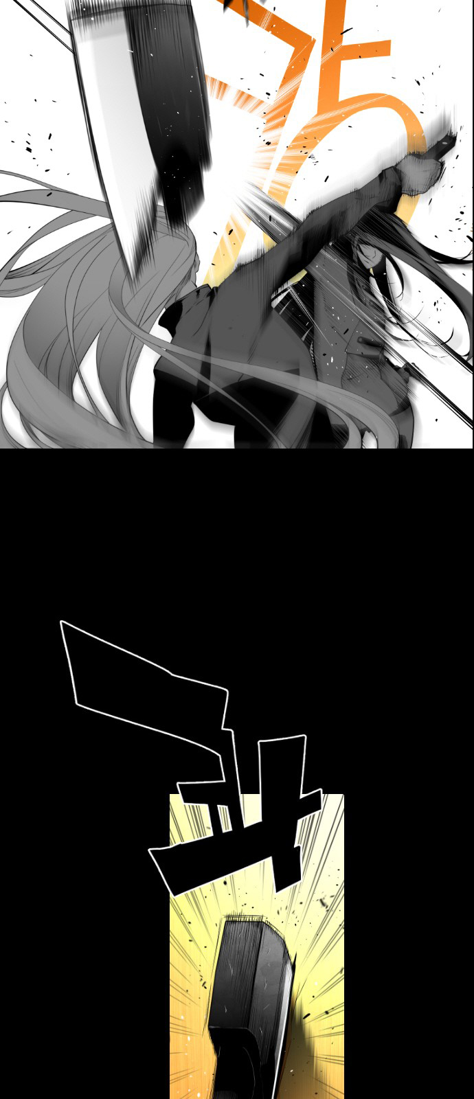 Read Terror Man AR Manga Online