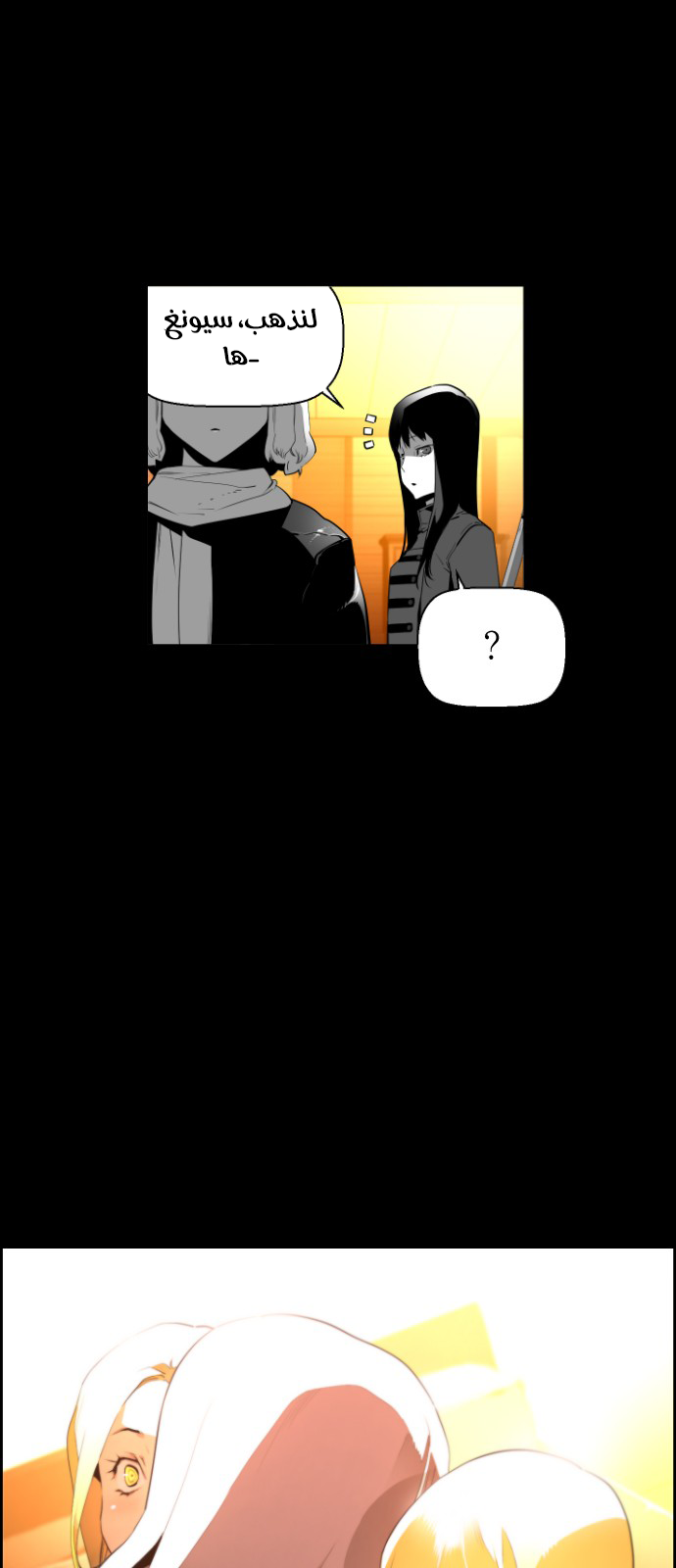 Read Terror Man AR Manga Online