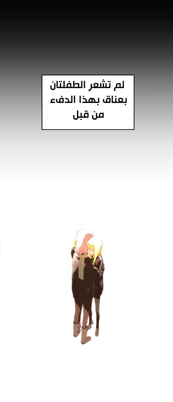Read Terror Man AR Manga Online