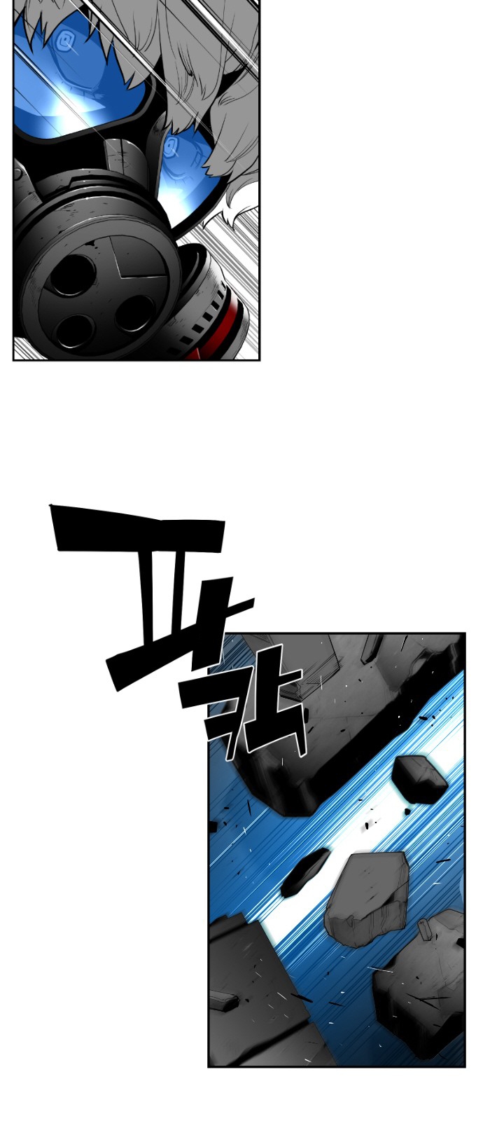 Read Terror Man AR Manga Online